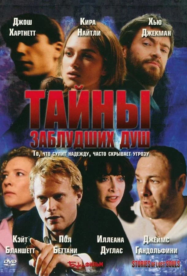 Постер к фильму