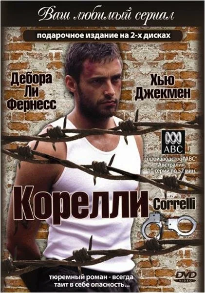 Постер к фильму